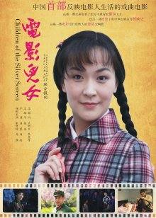 女人战争之骯髒完整版中文字幕